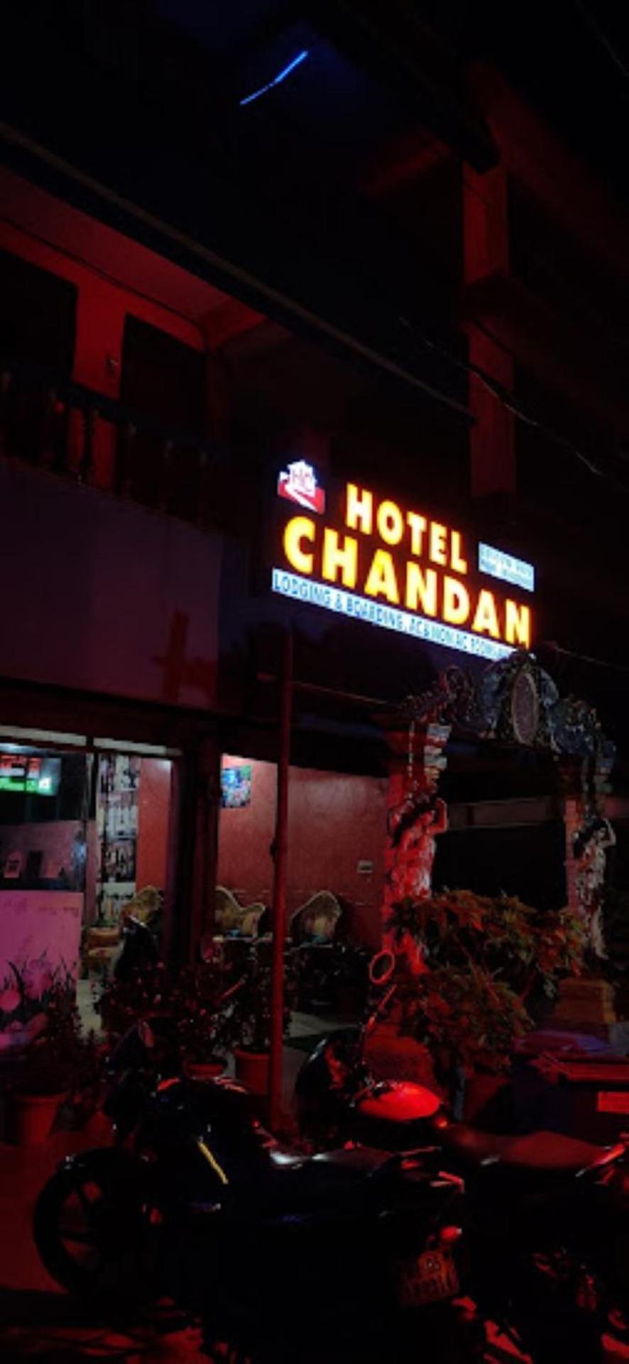 Hotel Chandan,Бхубанешвара Экстерьер фото